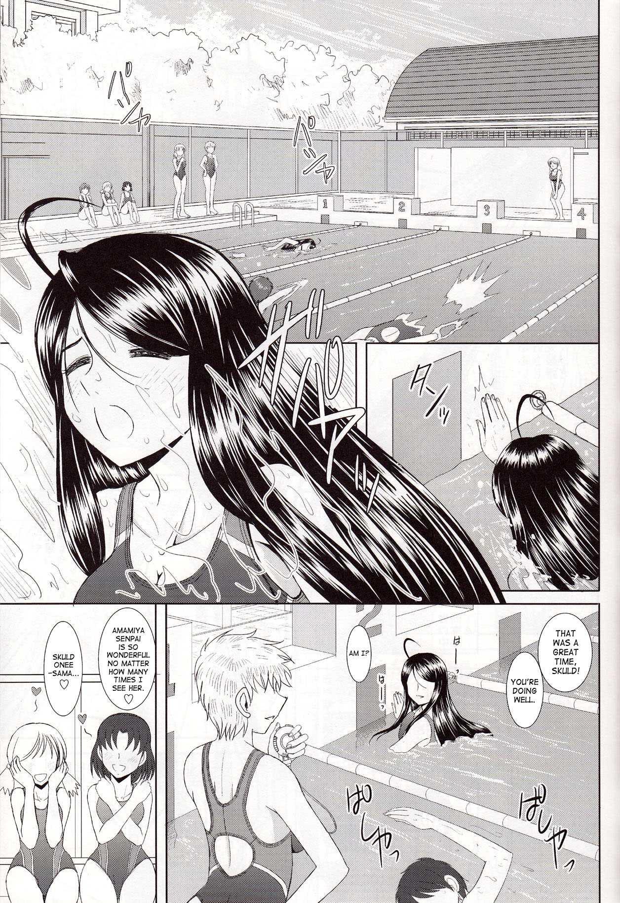 Ah! My Goddess Dj - Skuld & Giant Breast Training Chapter 1000 Page 5